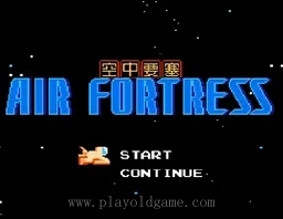 [NES]空中要塞堡垒