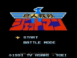 [NES]鸟人战队
