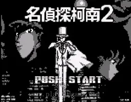 [GB]名侦探柯南2