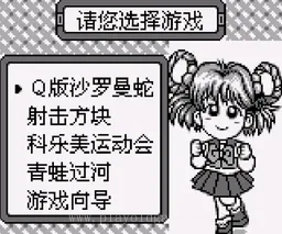 [GB]柯纳米GB精选集4