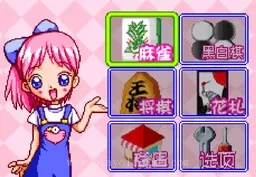 [GBA]桌面游戏合集(简单2960好友系列1)