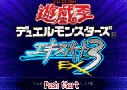 [GBA]游戏王EX3