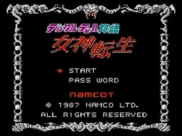 [NES]数字恶魔物语女神转生