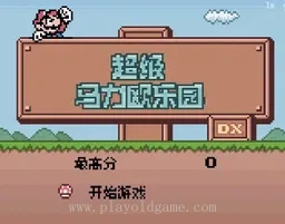 [GBC]超级马里奥乐园