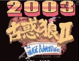 [GBC]古惑狼II