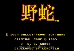 [MD]野蛇方块