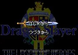 [MD]英雄传说2