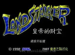 [MD]皇帝的财宝-秘境魔宝