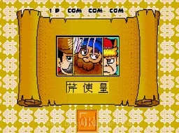 [MD]疯狂桃花源