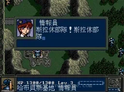 [MD]特殊部队357