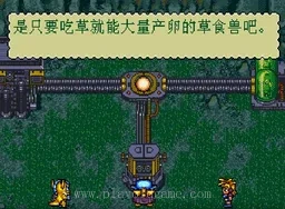 [MD]恐龙兄弟2