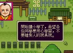 [MD]阿Q连环泡