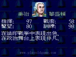 [MD]独立战争