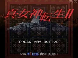 [PS]真女神转生2