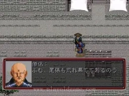 [ps]信长疾风记