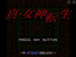 [ps]真女神转生
