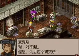 [PS]玩具之梦