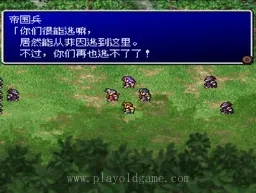 [PS]最终幻想2