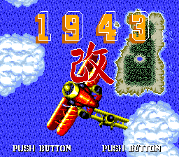 [PCE]1943改(日)