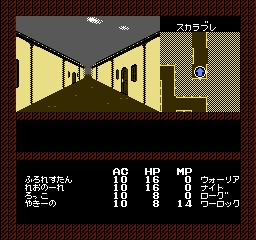 [NES]冰城传奇未知的传说(美)