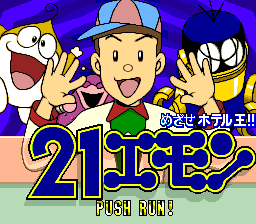 [PCE]21卫门(日)