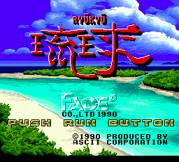 [PCE]琉球(日)