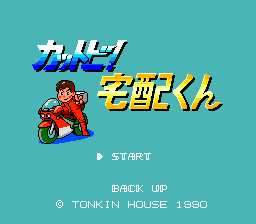 [PCE]宅配(日)