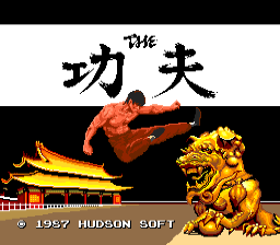 [PCE]THE功夫(日)