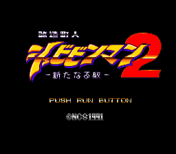 [PCE]改造超人代(日)