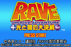 [GBA]光与暗大对决