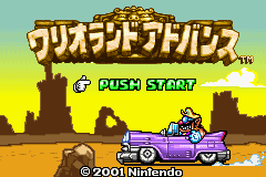 [GBA]瓦里奥世界-寻宝记