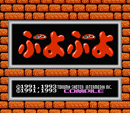 [NES]魔法气泡(日)