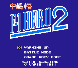 [NES]中岛悟f1英雄2(日)竞赛