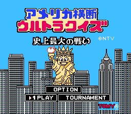 [NES]美国横断问答史上最大之争战(日)