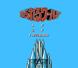 [NES]平行世界(日)