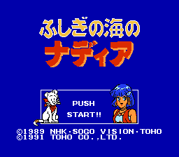 [NES]蓝宝石之谜(日)