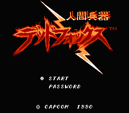 [NES]人间兵器死亡之狐(日)