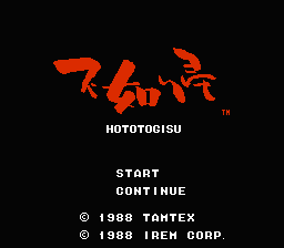[NES]不如归(日)