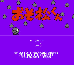 [NES]小松先生(日)