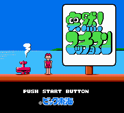 [NES]荒岛落难记(日)