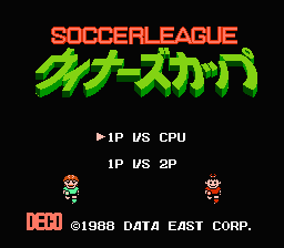 [NES]足球联盟冠军杯足球赛(日)