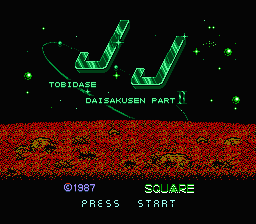 [NES]立体大作战2(日)