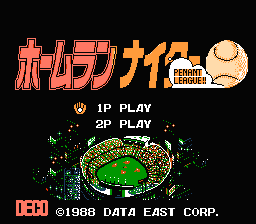[NES]全垒打之夜(日)