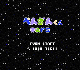 [NES]企鹅大战(日)