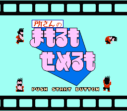 [NES]百战大出击(日)