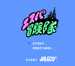 [NES]超能力队(日)