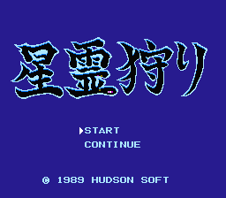 [NES]星灵狩猎(日)