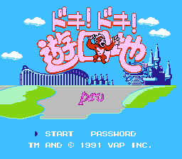 [NES]游园地(日)