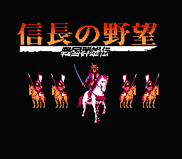 [NES]信长之野望战国群雄传(美)