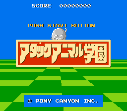 [NES]动物学园(日)